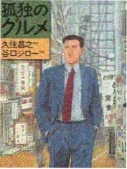 户外综艺