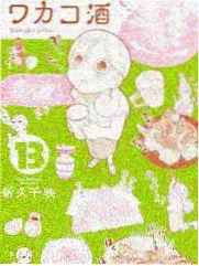 脱口秀