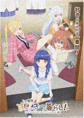 修仙动漫